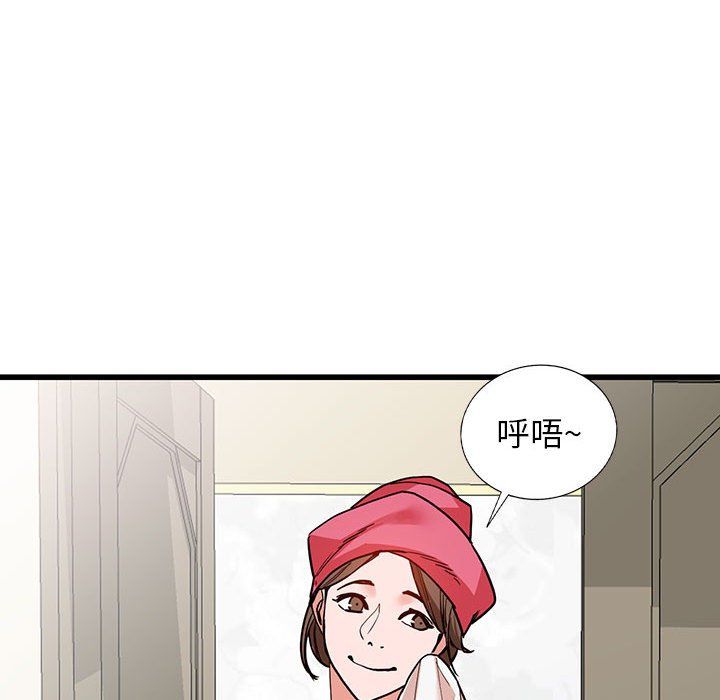 《阔少的女仆们》漫画最新章节第35话免费下拉式在线观看章节第【64】张图片