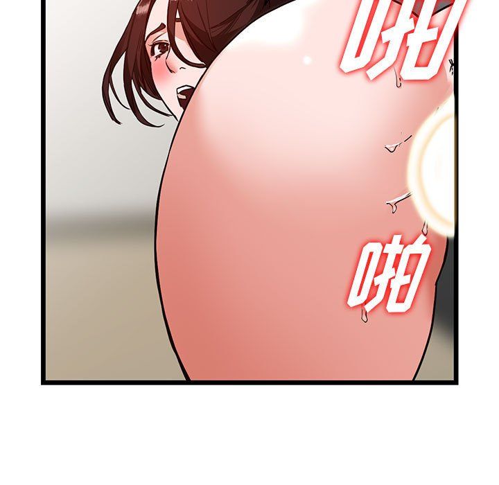 《阔少的女仆们》漫画最新章节第35话免费下拉式在线观看章节第【78】张图片