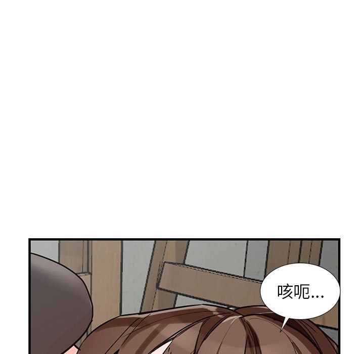 《阔少的女仆们》漫画最新章节第37话免费下拉式在线观看章节第【11】张图片