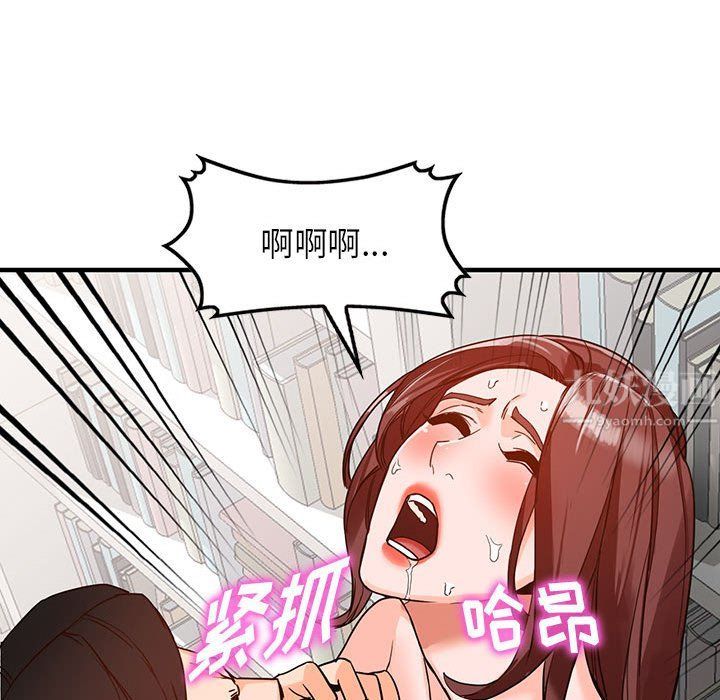 《阔少的女仆们》漫画最新章节第37话免费下拉式在线观看章节第【128】张图片