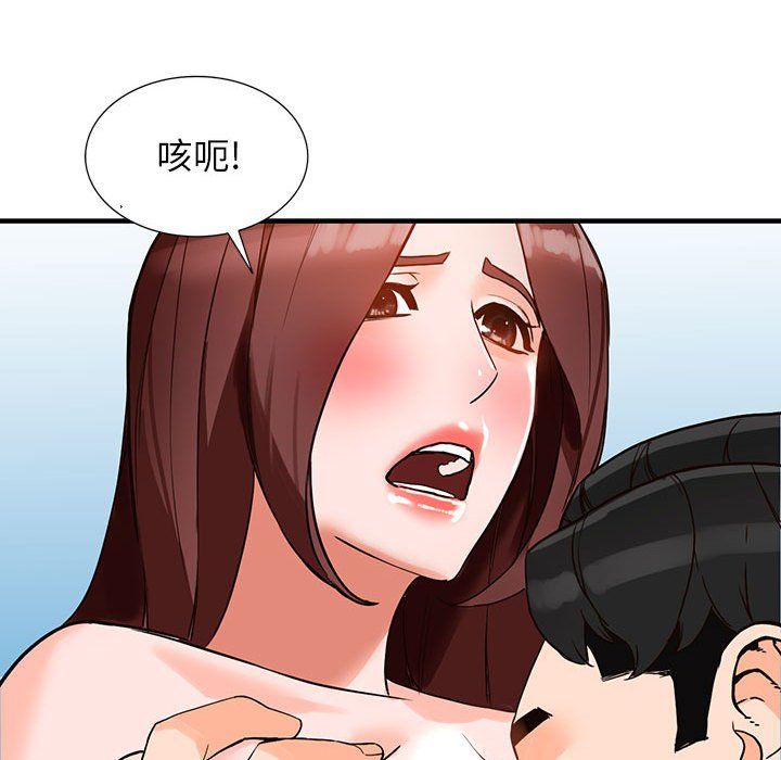 《阔少的女仆们》漫画最新章节第37话免费下拉式在线观看章节第【103】张图片