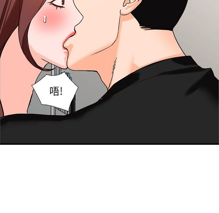 《阔少的女仆们》漫画最新章节第37话免费下拉式在线观看章节第【93】张图片