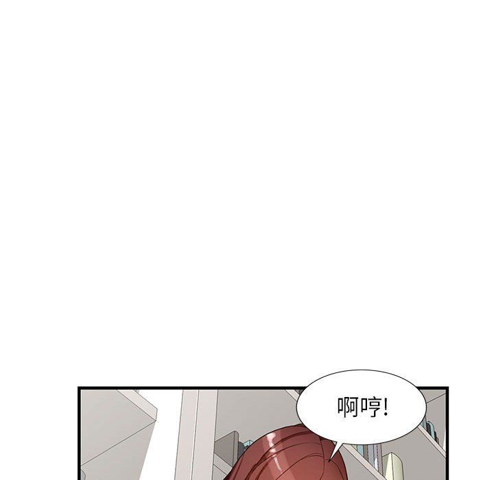 《阔少的女仆们》漫画最新章节第37话免费下拉式在线观看章节第【105】张图片