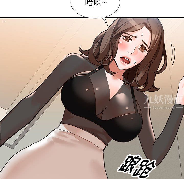 《阔少的女仆们》漫画最新章节第37话免费下拉式在线观看章节第【21】张图片