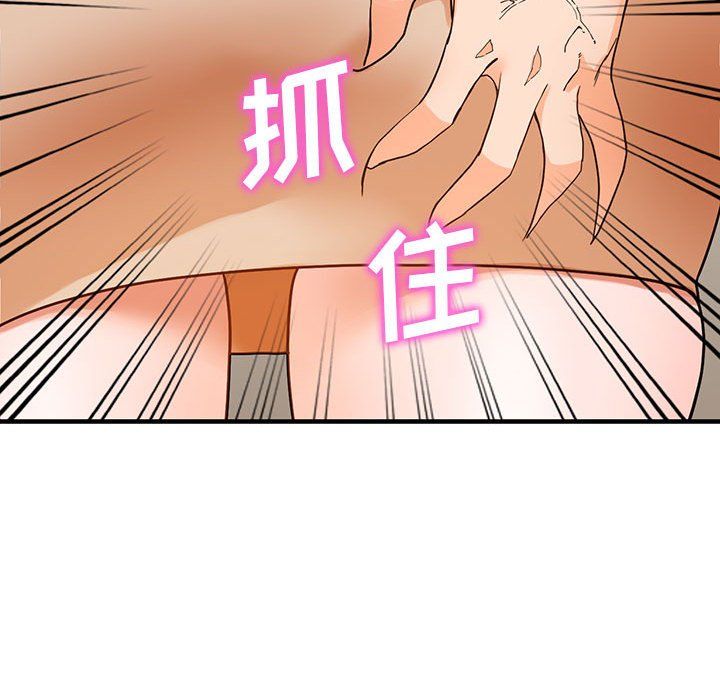 《阔少的女仆们》漫画最新章节第37话免费下拉式在线观看章节第【89】张图片