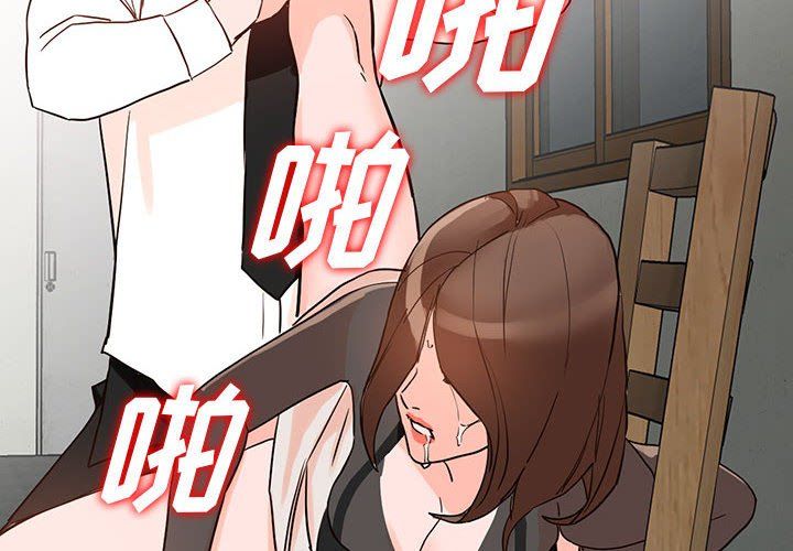 《阔少的女仆们》漫画最新章节第37话免费下拉式在线观看章节第【2】张图片