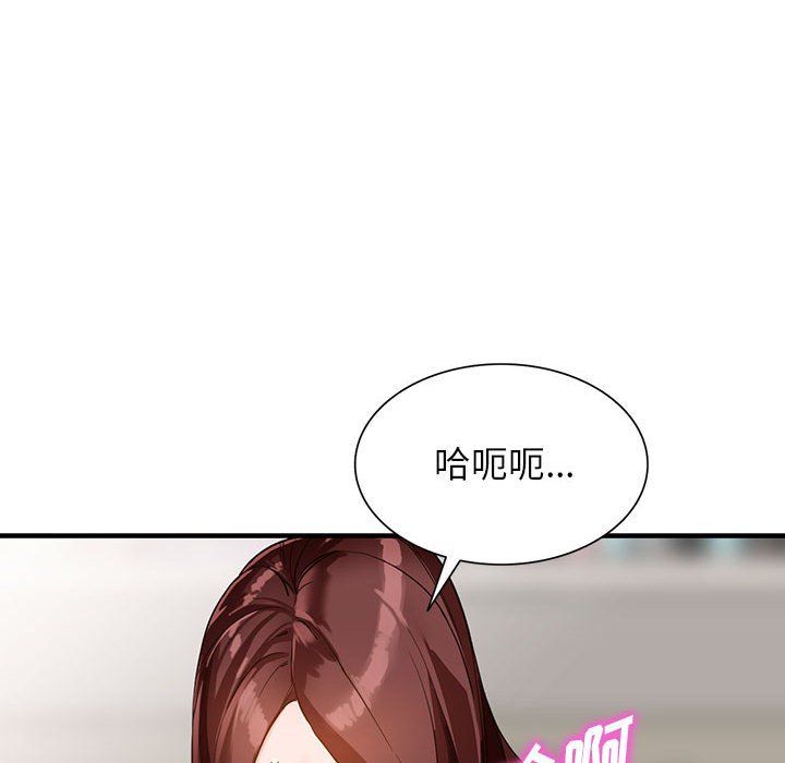 《阔少的女仆们》漫画最新章节第37话免费下拉式在线观看章节第【116】张图片