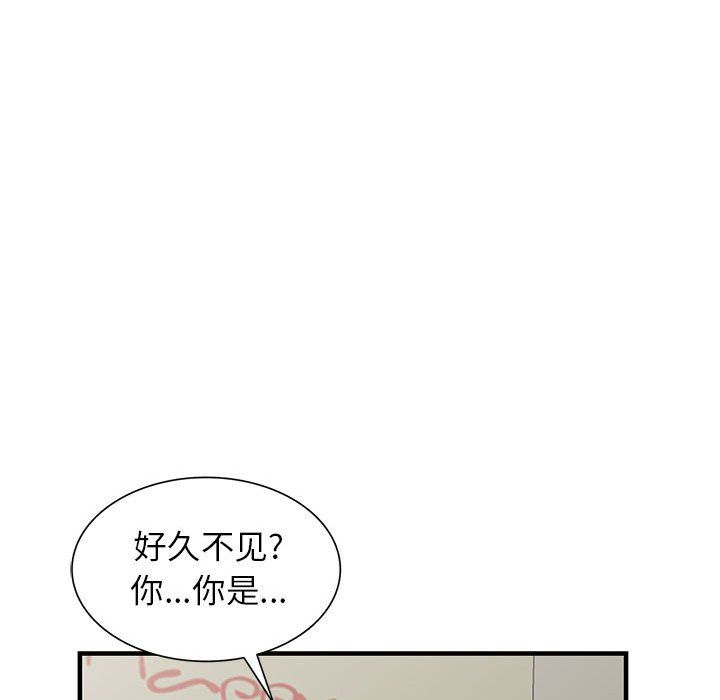 《阔少的女仆们》漫画最新章节第37话免费下拉式在线观看章节第【67】张图片