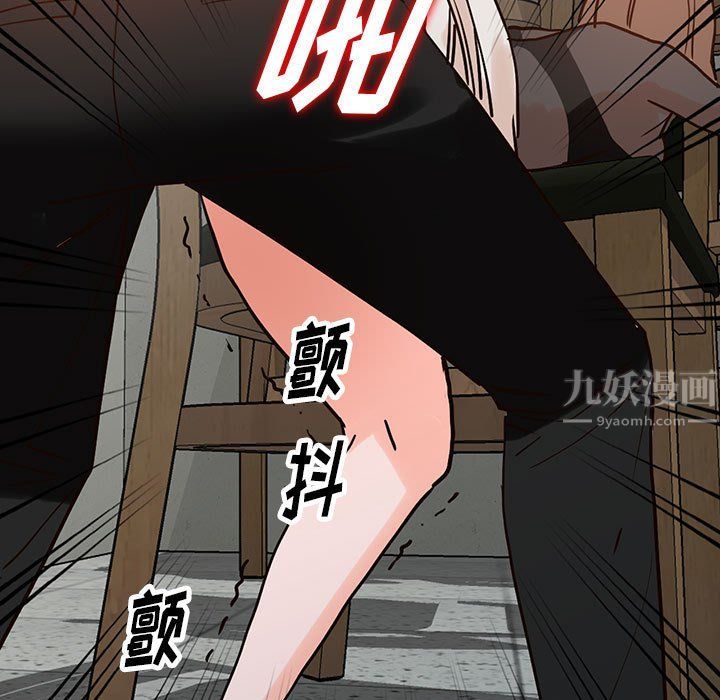 《阔少的女仆们》漫画最新章节第37话免费下拉式在线观看章节第【7】张图片