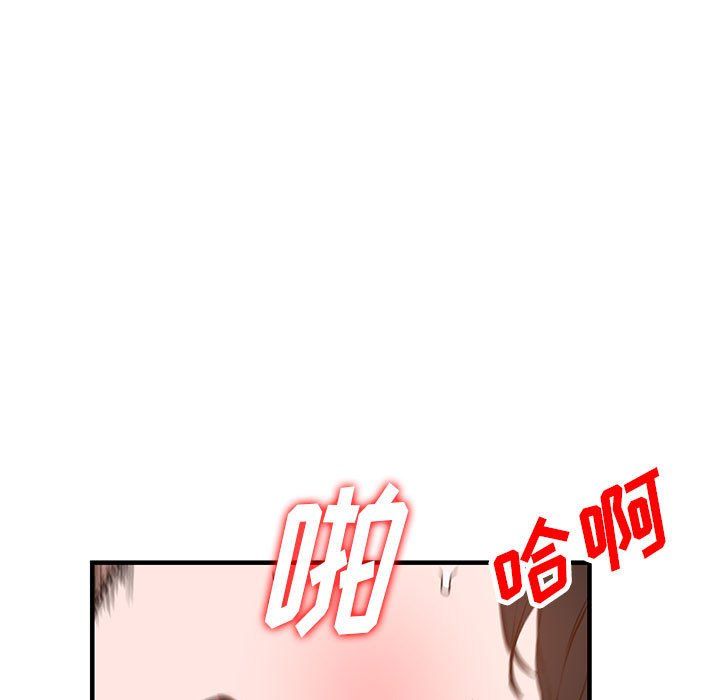 《阔少的女仆们》漫画最新章节第37话免费下拉式在线观看章节第【9】张图片