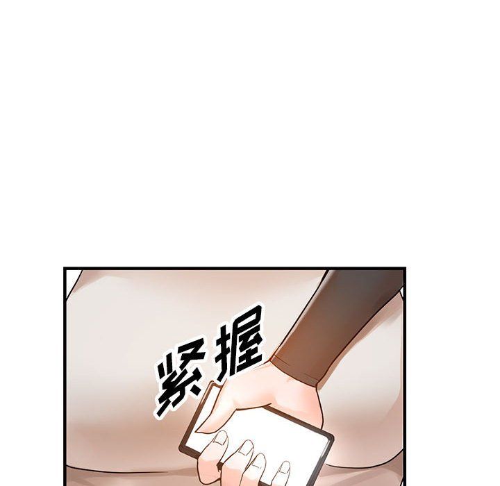 《阔少的女仆们》漫画最新章节第37话免费下拉式在线观看章节第【39】张图片