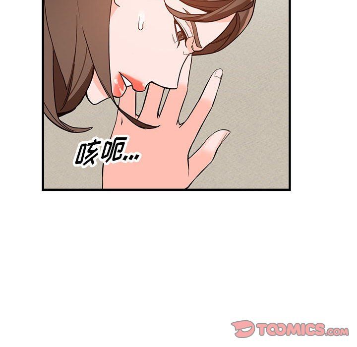 《阔少的女仆们》漫画最新章节第37话免费下拉式在线观看章节第【24】张图片