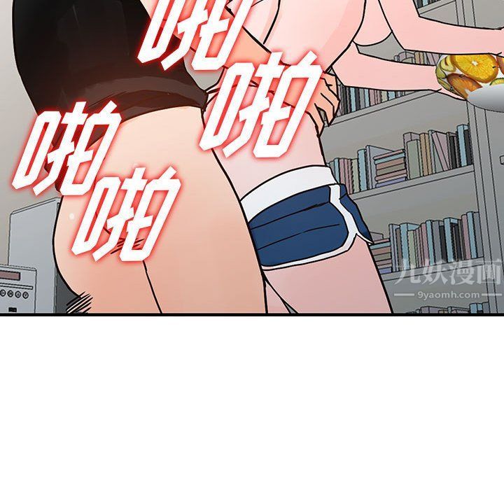 《阔少的女仆们》漫画最新章节第38话免费下拉式在线观看章节第【88】张图片