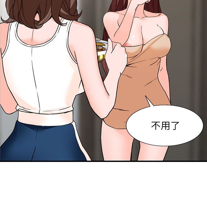 《阔少的女仆们》漫画最新章节第38话免费下拉式在线观看章节第【45】张图片