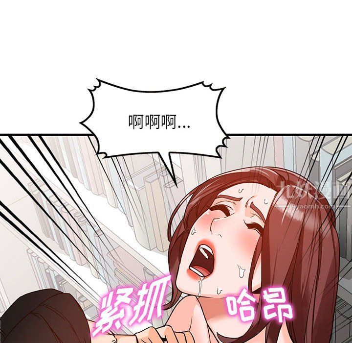 《阔少的女仆们》漫画最新章节第38话免费下拉式在线观看章节第【10】张图片