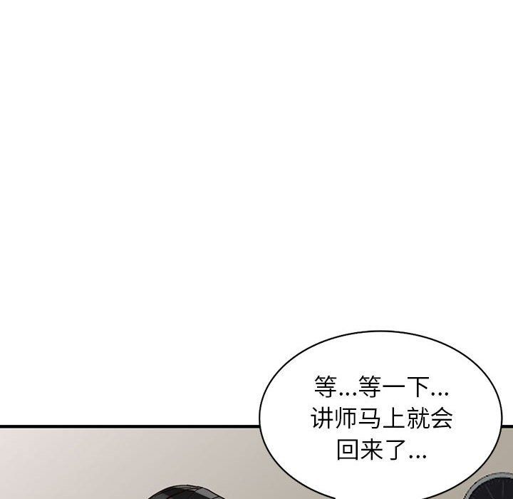 《阔少的女仆们》漫画最新章节第38话免费下拉式在线观看章节第【61】张图片