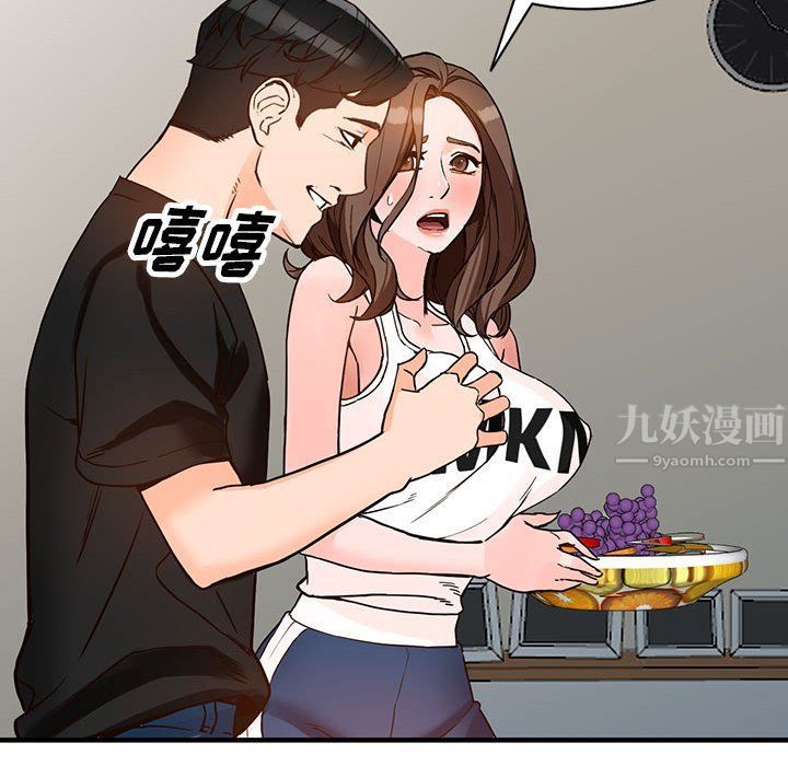 《阔少的女仆们》漫画最新章节第38话免费下拉式在线观看章节第【62】张图片