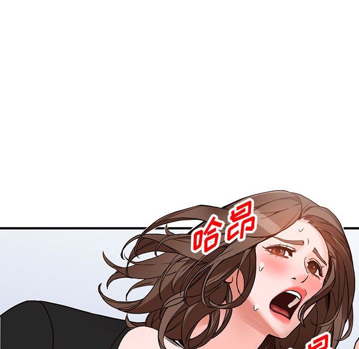 《阔少的女仆们》漫画最新章节第38话免费下拉式在线观看章节第【89】张图片