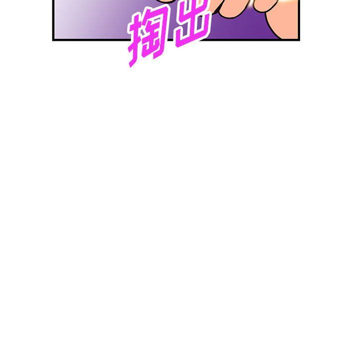 《阔少的女仆们》漫画最新章节第38话免费下拉式在线观看章节第【32】张图片