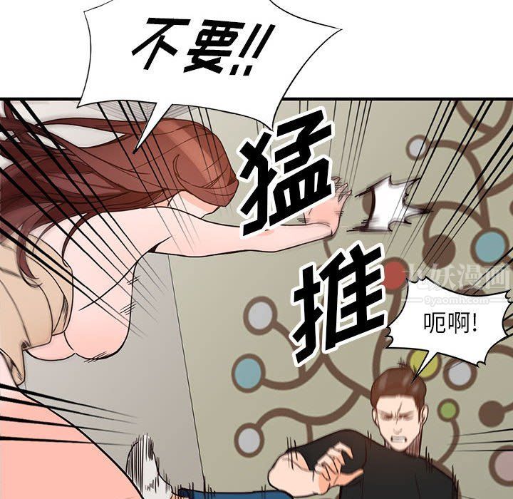 《阔少的女仆们》漫画最新章节第38话免费下拉式在线观看章节第【35】张图片