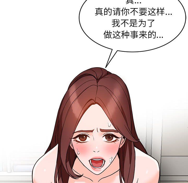 《阔少的女仆们》漫画最新章节第38话免费下拉式在线观看章节第【20】张图片