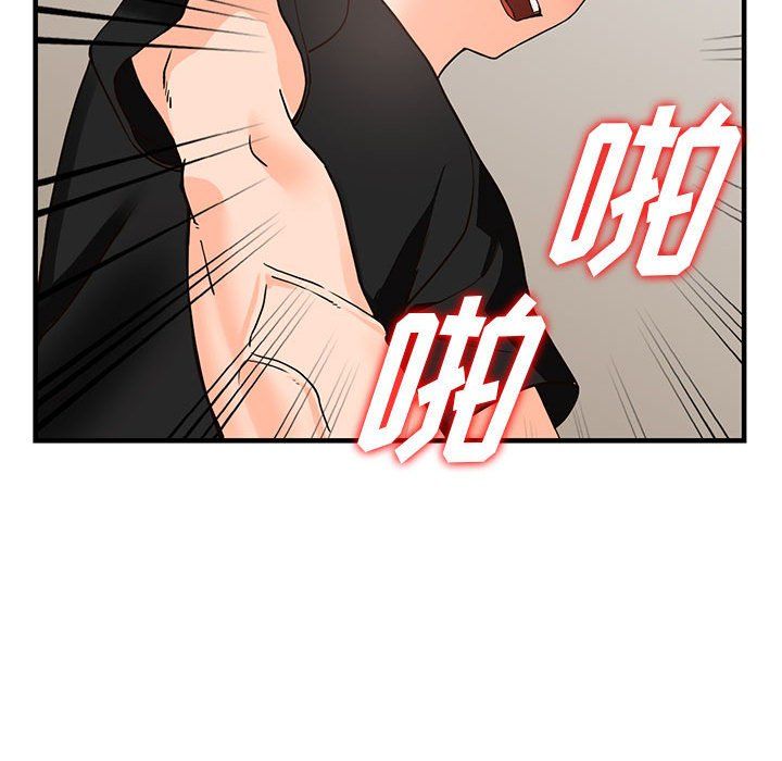 《阔少的女仆们》漫画最新章节第38话免费下拉式在线观看章节第【93】张图片