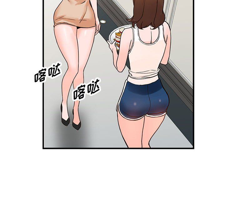 《阔少的女仆们》漫画最新章节第38话免费下拉式在线观看章节第【43】张图片