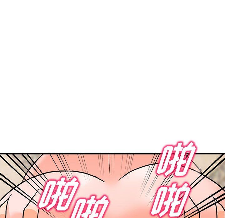 《阔少的女仆们》漫画最新章节第38话免费下拉式在线观看章节第【103】张图片