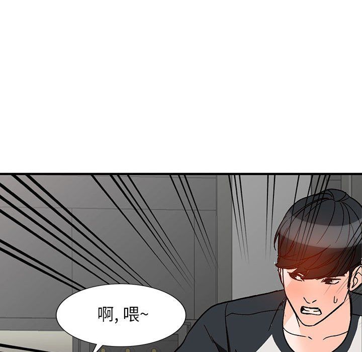 《阔少的女仆们》漫画最新章节第38话免费下拉式在线观看章节第【132】张图片