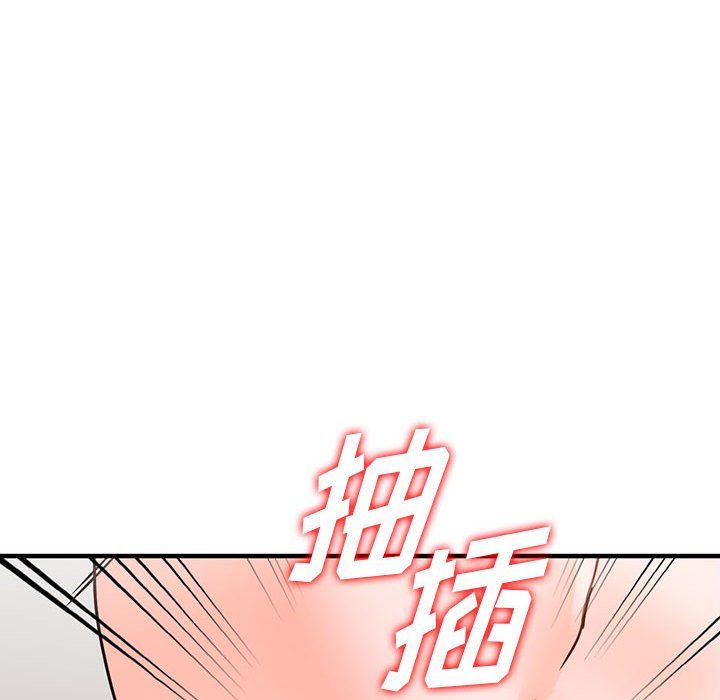 《阔少的女仆们》漫画最新章节第38话免费下拉式在线观看章节第【98】张图片