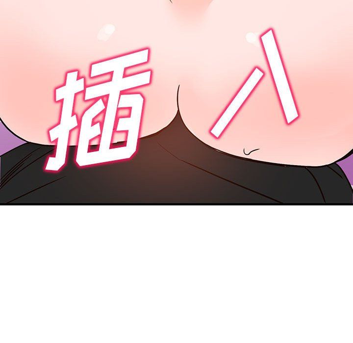 《阔少的女仆们》漫画最新章节第38话免费下拉式在线观看章节第【86】张图片