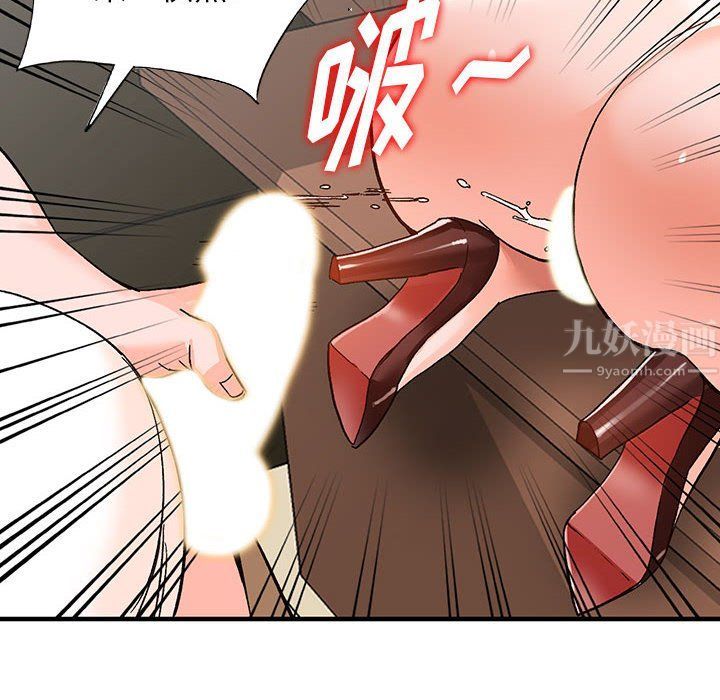 《阔少的女仆们》漫画最新章节第39话免费下拉式在线观看章节第【74】张图片