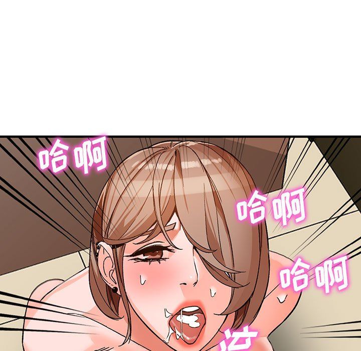 《阔少的女仆们》漫画最新章节第39话免费下拉式在线观看章节第【82】张图片