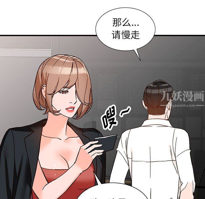 《阔少的女仆们》漫画最新章节第39话免费下拉式在线观看章节第【102】张图片