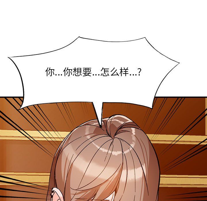 《阔少的女仆们》漫画最新章节第39话免费下拉式在线观看章节第【126】张图片