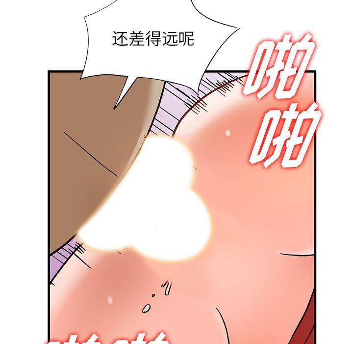 《阔少的女仆们》漫画最新章节第39话免费下拉式在线观看章节第【62】张图片