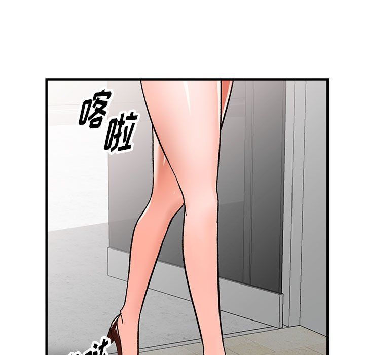 《阔少的女仆们》漫画最新章节第39话免费下拉式在线观看章节第【88】张图片