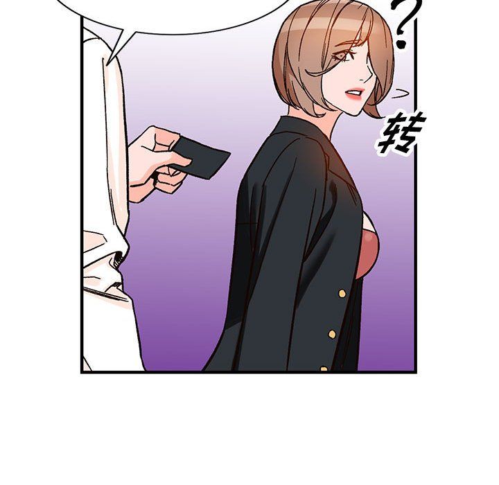 《阔少的女仆们》漫画最新章节第39话免费下拉式在线观看章节第【97】张图片