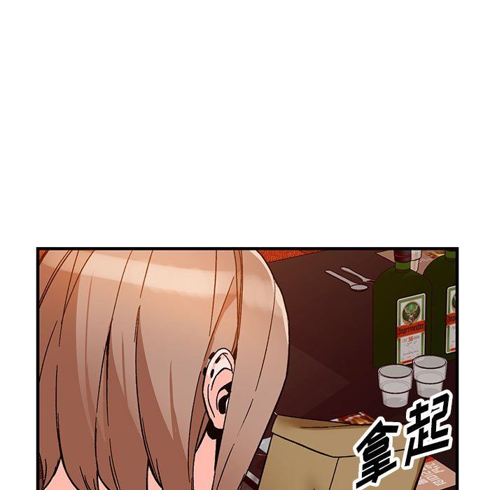 《阔少的女仆们》漫画最新章节第39话免费下拉式在线观看章节第【124】张图片