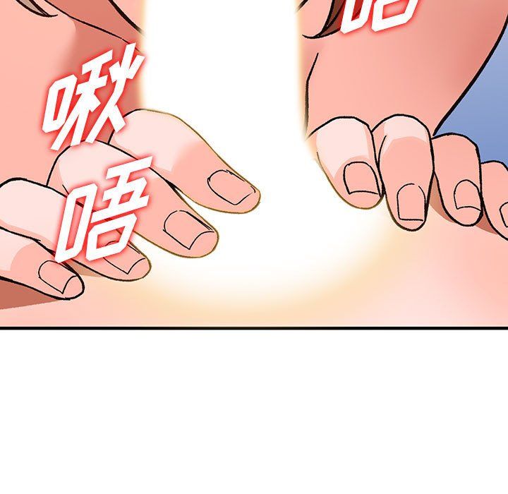 《阔少的女仆们》漫画最新章节第39话免费下拉式在线观看章节第【25】张图片