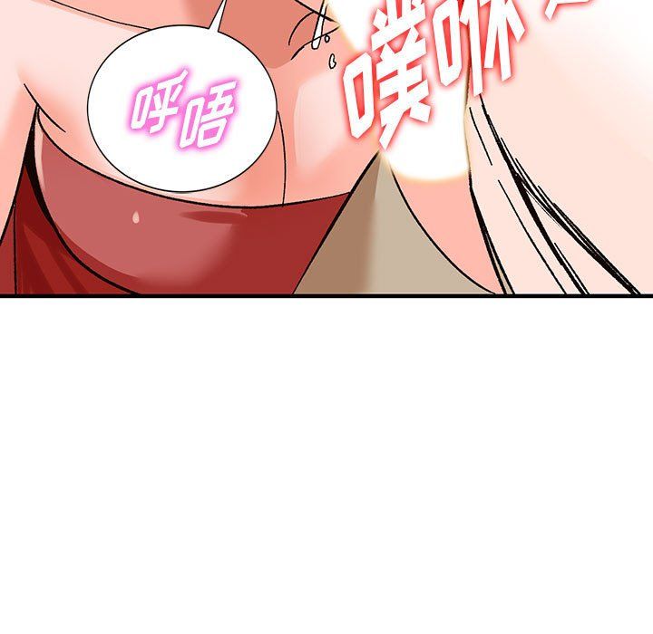 《阔少的女仆们》漫画最新章节第39话免费下拉式在线观看章节第【79】张图片