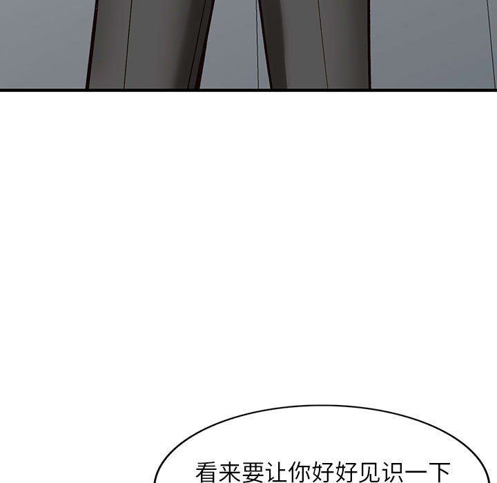 《阔少的女仆们》漫画最新章节第39话免费下拉式在线观看章节第【52】张图片