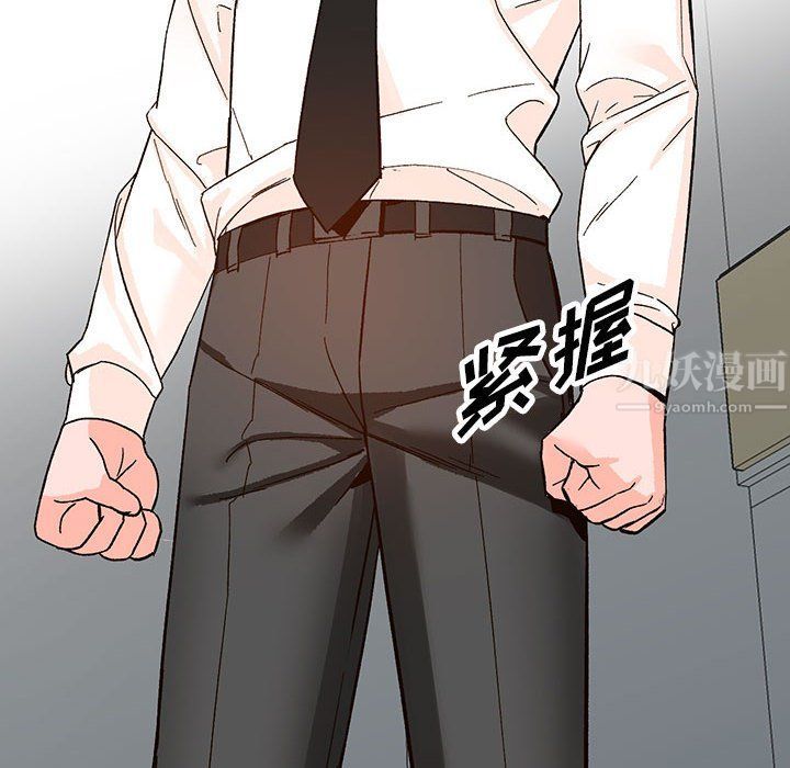 《阔少的女仆们》漫画最新章节第39话免费下拉式在线观看章节第【51】张图片