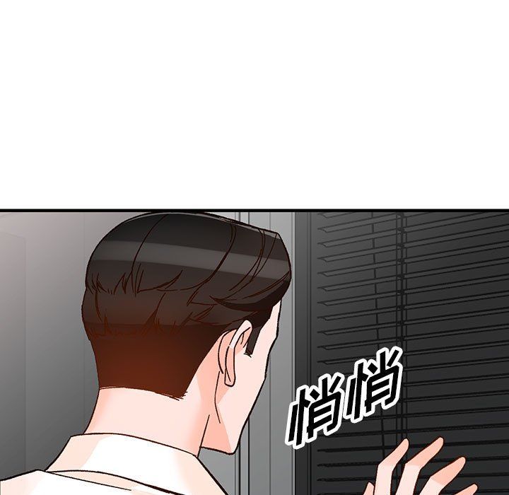 《阔少的女仆们》漫画最新章节第39话免费下拉式在线观看章节第【48】张图片