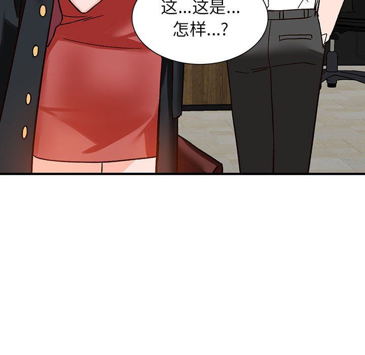 《阔少的女仆们》漫画最新章节第39话免费下拉式在线观看章节第【103】张图片