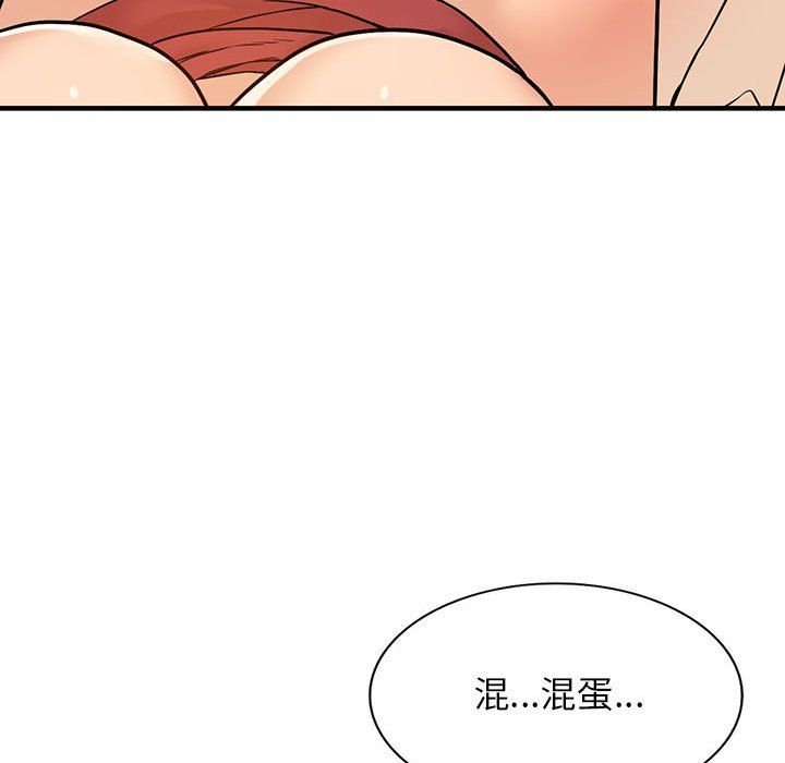 《阔少的女仆们》漫画最新章节第40话免费下拉式在线观看章节第【73】张图片