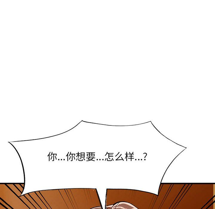 《阔少的女仆们》漫画最新章节第40话免费下拉式在线观看章节第【8】张图片