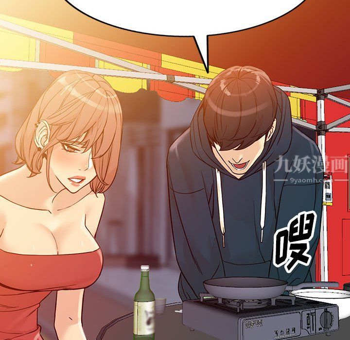 《阔少的女仆们》漫画最新章节第40话免费下拉式在线观看章节第【106】张图片