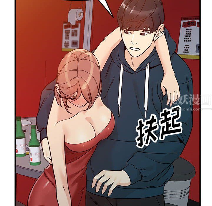 《阔少的女仆们》漫画最新章节第40话免费下拉式在线观看章节第【122】张图片