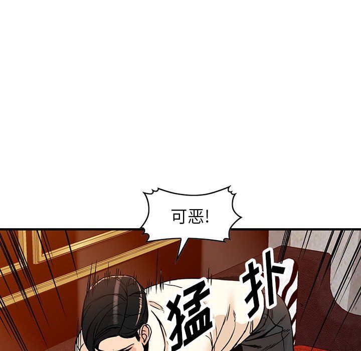 《阔少的女仆们》漫画最新章节第40话免费下拉式在线观看章节第【33】张图片